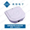 江蘇RFID商熱銷高頻NFC標簽讀寫器
