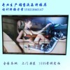 博慈46寸超窄邊工業級液晶拼接大屏