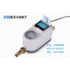 刷卡水控機 淋浴計時水表