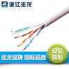 三類大對數(shù)/市話電纜
