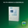 JH電氣火災監控主機RK-FPH-B