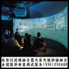 恒信傳誠HX-CC310D融合器 多通道 投影邊緣融合器
