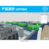 3D機房監控系統