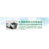 BR-ZS4T四川瞭望車載噴霧降塵控制系統(tǒng)