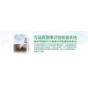 四川瞭望污染源圖像識(shí)別報(bào)警系統(tǒng)