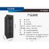 江蘇南京雷卡森大力金剛版42U服務器機柜，質保五年