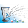 文通TH-OCR SDK綜合文字識別系統軟件V11.0