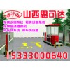 山西停車場車牌識別停車場收費(fèi)系統(tǒng)