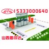 道閘藍(lán)牙刷卡車牌識別系統(tǒng)純車牌識別系統(tǒng)