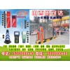 太原車牌自動識別系統(tǒng)太原車牌識別一體機(jī)太原停車場系統(tǒng)