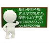 互聯(lián)網(wǎng)文化藝術(shù)品交易平臺(tái)源中瑞定制開發(fā)