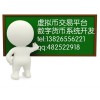 虛擬幣交易平臺(tái)開發(fā)、源中瑞數(shù)字貨幣交易系統(tǒng)高級(jí)定制開發(fā)