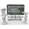為你搭建可靠的虛擬幣交易系統(tǒng)、數(shù)字貨幣交易平臺(tái)源中瑞科技