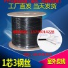 蝶形引入光纜（GJXH)