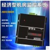 京思頓機(jī)房環(huán)境監(jiān)控系統(tǒng)JSD150DH