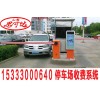 太原停車刷卡設備小區欄桿哪家好