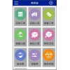 金蝶K3-PDA移動物流條碼解決方案