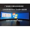 高清4K多通道融合處理器M402支持暗場(chǎng)調(diào)節(jié) 弧度邊緣融合機(jī)