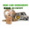 made4net的TMS動(dòng)態(tài)路線設(shè)計(jì)