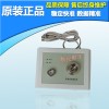 接觸式巡更棒數據采集通信座 電子巡更通訊座