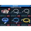 超五類2米跳線