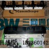 48口超五類配線架（帶理線器）