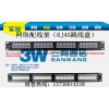 超五類16位RJ45插座(1U)