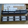 超五類48位RJ45插座(2U)