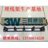 19“EIA2支柱標(biāo)準(zhǔn)機架