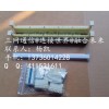 50對跳線架（帶4P10、5P2掛墻式跳線架）