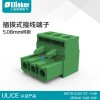 上海聯捷PCB線路板端子LC1-5.08-3P