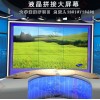 湖北博慈液晶拼接屏廠家——提供大屏幕電視墻顯示方案