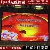 質量創新-上海推出55寸3.5mm超窄邊液晶拼接屏