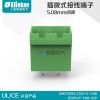 上海聯捷PCB線路板端子Lz1v-5.08-2P