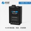 康耐德485集線器232轉485 一轉四 485分割集中器