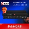 賽維思30路電話光端機(jī)
