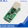 以太網模塊網絡轉串口RJ45轉TTL網口 串口轉以太網