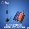 GPRS DTU串口轉gprs 232/485gprs轉串口