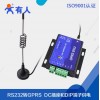 GPRS DTU模塊RS232轉GPRS模塊 串口轉gprs