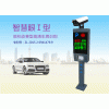 石家莊高清車牌自助識(shí)別停車場(chǎng)系統(tǒng)，石家莊道森電子科技有限公司