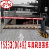 1停車場管理系統(tǒng),一進一出藍牙遠距離系統(tǒng)車牌識別系統(tǒng)