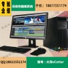 大洋eCutter 5數(shù)字 高清非編 非線性編輯系統(tǒng)