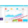直銷后臺管理系統|php直銷會員分成管理系統|會員直銷