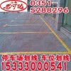 停車場設計規(guī)劃好一點的單位？