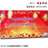 55寸液晶拼接屏 河北石家莊監(jiān)控視頻方案