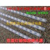 雙面拉布廣告燈箱凸透鏡側光源LED大功率硬燈條超薄卷簾式