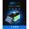 東方佳訊新款光纖熔接機(jī)JX07上市