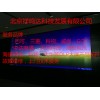 拼接DLP大屏日常維護細節方案