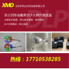DLP投影光機維修D(zhuǎn)LP光學(xué)投影維修D(zhuǎn)LP光機DLP機芯維修