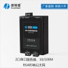 康耐德2串口服務器C2000-B1-SHE0201-BB1